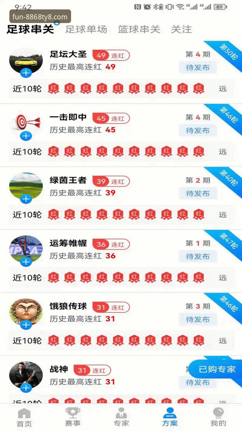 8868娱乐平台下载全流程深度解析：从安全验证到高效安装的完整指南