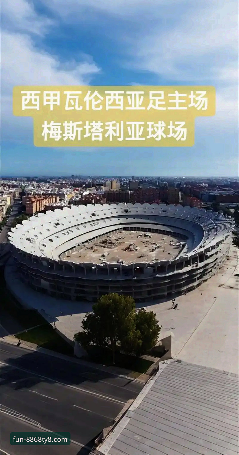 资深用户分享：从梅斯塔利亚惨案看西甲保级战，我的8868平台观赛心得