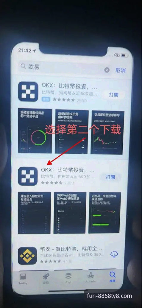 8868娱乐平台深度解析：可靠性、注册入口与APP下载全指南