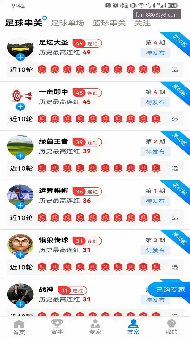 8868娱乐平台下载全流程深度分析：安全验证与实操指南
