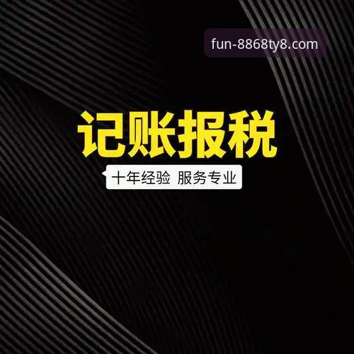 8868娱乐平台安全可靠深度评测：从行业趋势看品牌信任度构建