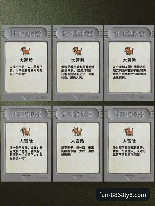 揭秘TY8下载安装背后的真相：哪个版本更适合你的娱乐需求？