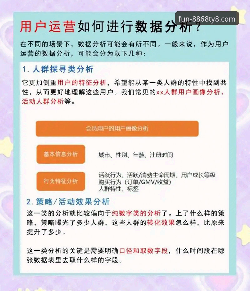 8868娱乐平台最新地址使用指南最新动态：用户实测反馈与操作全解析