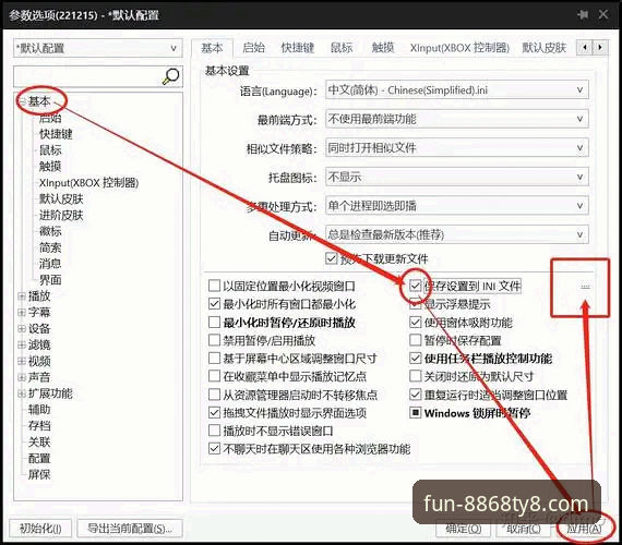 娱乐安全安装教程 8868娱乐平台安全安装教程:全面评测与实操指南 v2.1.3