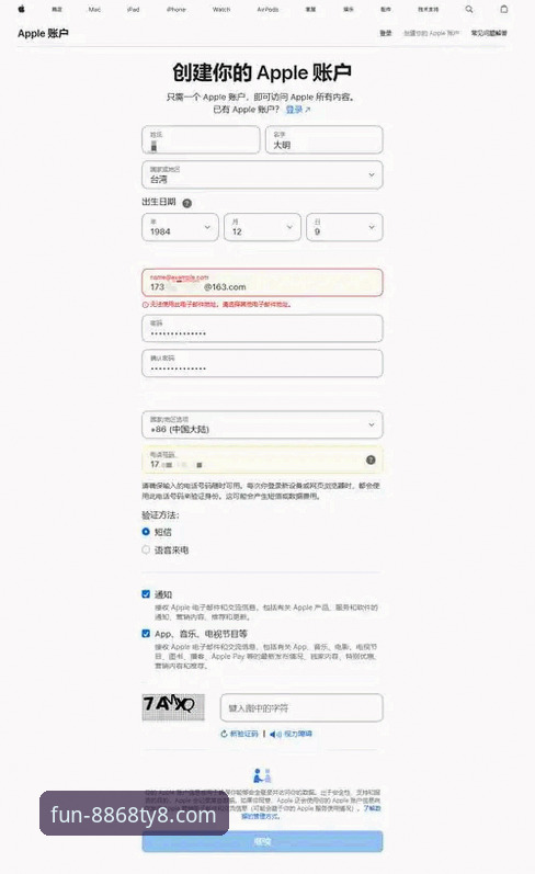 3步搞定8868娱乐平台下载教程，老用户教你避开常见坑