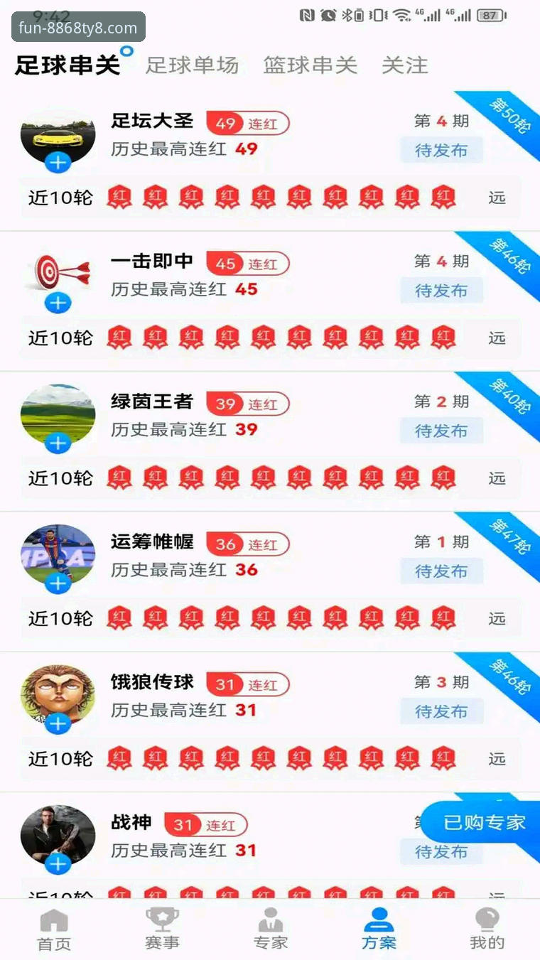 娱乐官网 8868娱乐平台真的可靠吗?如何安全注册与下载最新版本?