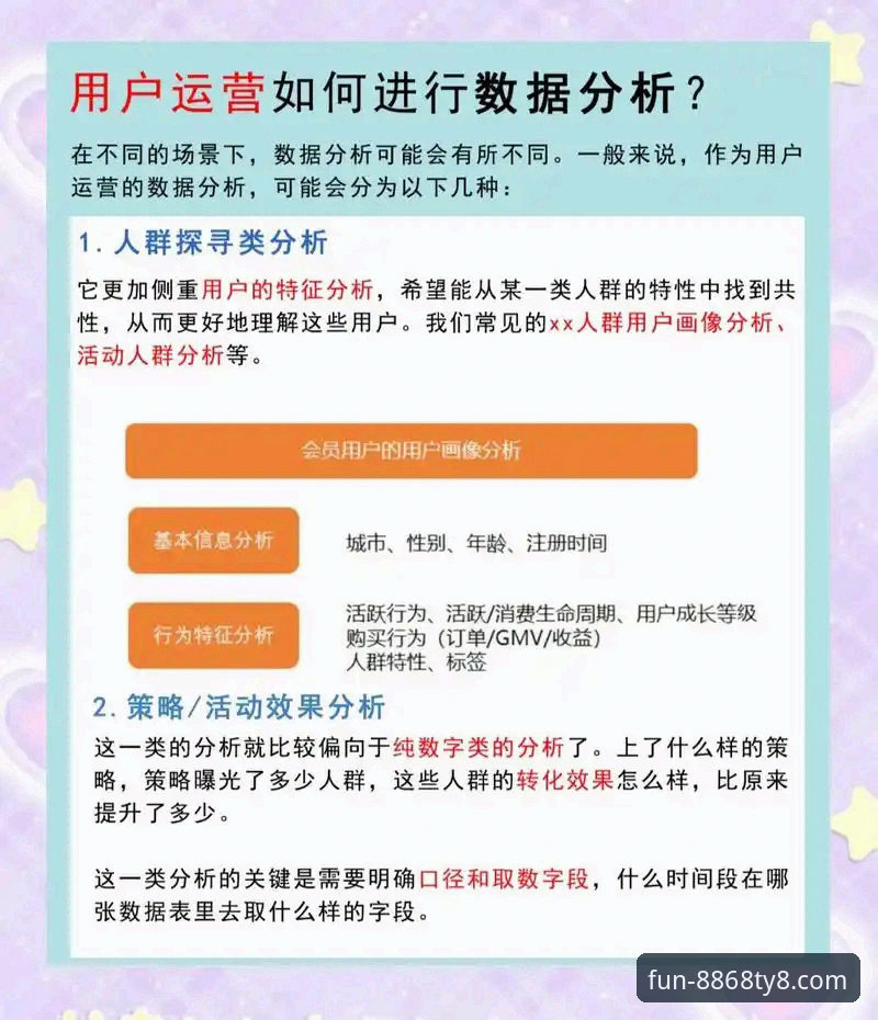 8868娱乐平台深度评测：老用户亲历分享，可靠性与体验全解析