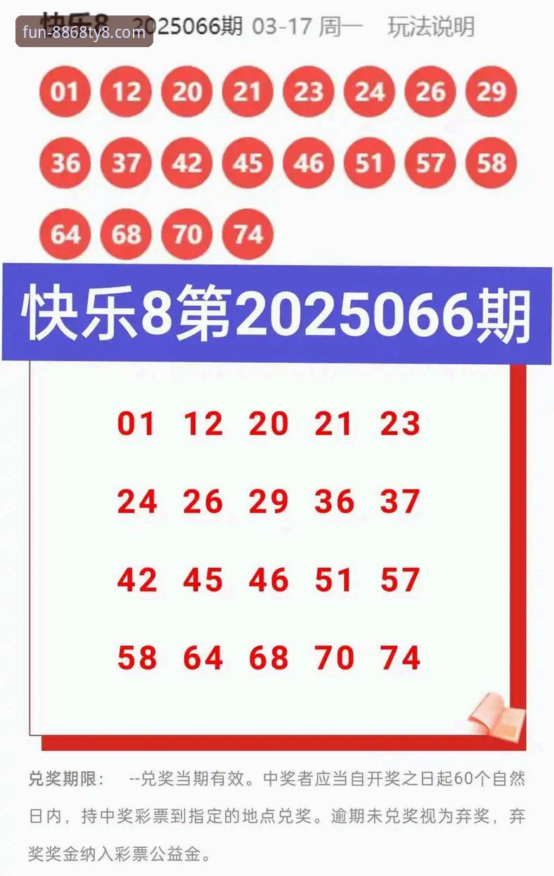 8868娱乐平台最新动态：用户口碑与版本更新双维度验证TY8可靠性